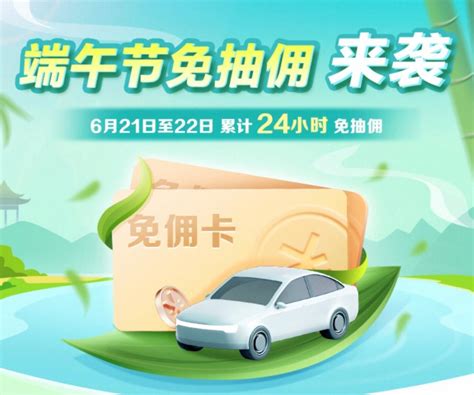 佣占车图片