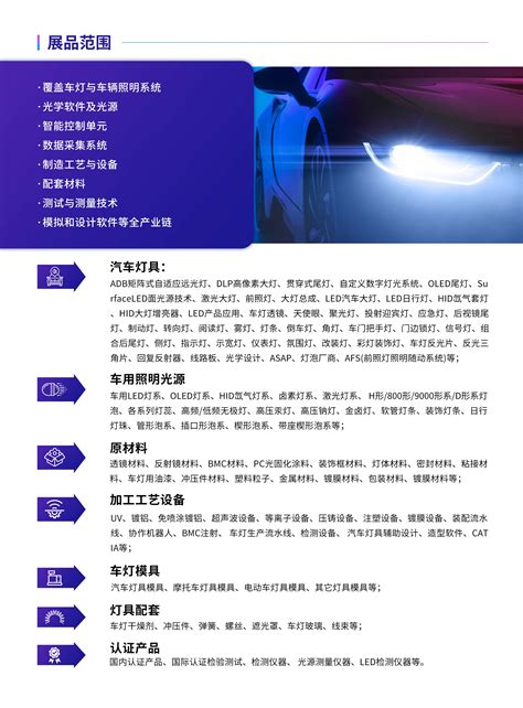 2023第二十届上海国际汽车工业展览会在沪开幕__财经头条