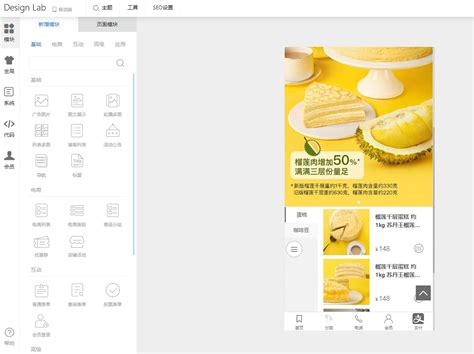 零基础开一家蛋糕店，需要从哪里入手？_行业新闻_深圳新东方烹饪学校【官网】_深圳新东方烹饪学校_学厨师_西点西餐厨师培训学校