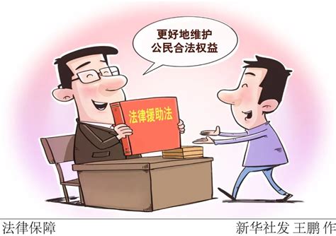 法律援助-深圳市司法局网站