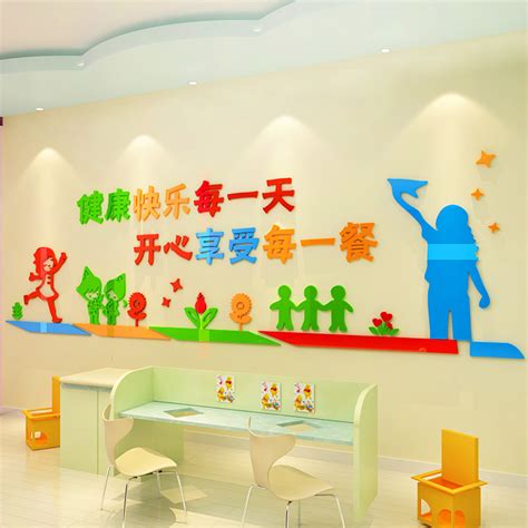 幼儿园墙面设计 – 设计本装修效果图