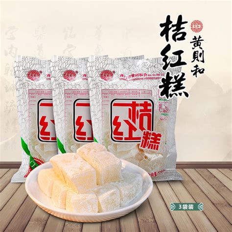 橘红糕图片