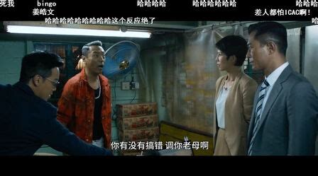 《反贪风暴2》陈静获封男神“收割机”-中国吉林网