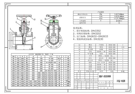 浅析低温阀门的制造工艺及安装规范-技术文章-上海永龙阀门厂