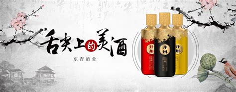 甘肃皇台酒业股份有限公司官方网站-酿造工艺