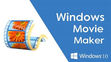 Windows Movie Maker для Windows 10: назначение и как работать с видеоредактором