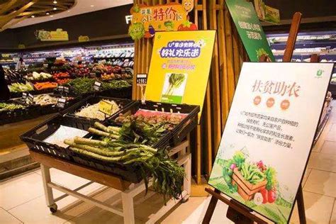 湖南省特色优质农产品产销对接“步步高” - 大美公社 - 新湖南