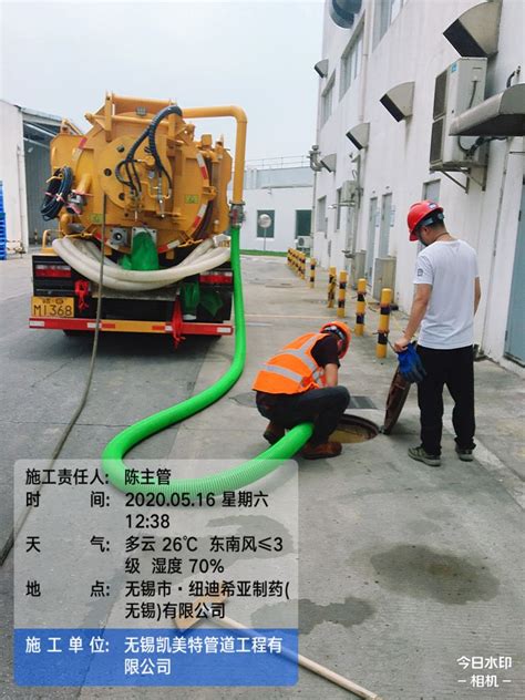 上海市虹口区市政管道清淤 CCTV检测 下水道疏通-【百修网】