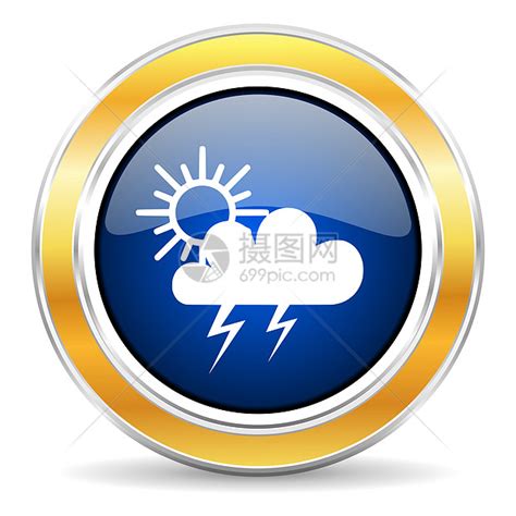 天气图标大雨icon图标GIF动图图片-正版gif素材401350086-摄图网