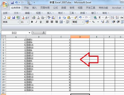 Excel怎么操作简单的升序和降序？Excel简单升序和降序的操作方法-羽兔网