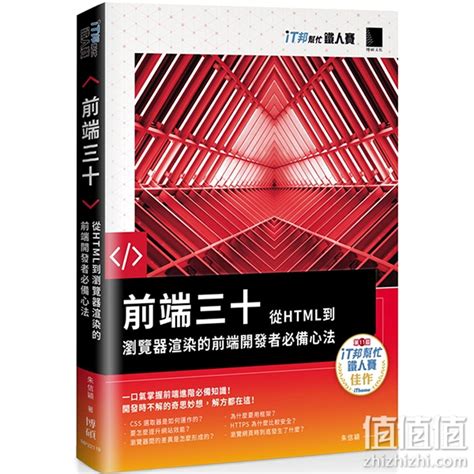 清华大学出版社-图书详情-《HTML5+CSS3+JavaScript从入门到精通（微课精编版）（第2版）》