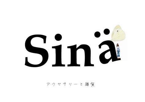 中概股：新浪公司SINA Corporation(SINA) - 美股之家 – 美股投资百科全书