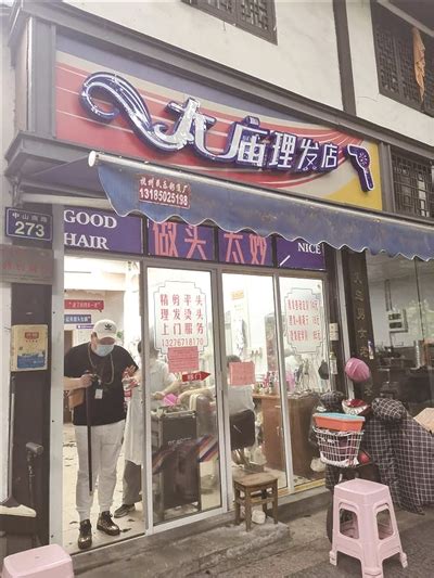 杭州太庙广场旁边有个太庙理发店 理发师平均年龄超过60岁-杭州新闻中心-杭州网