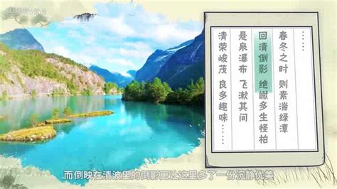 《三峡》郦道元文言文原文注释翻译 | 古文典籍网
