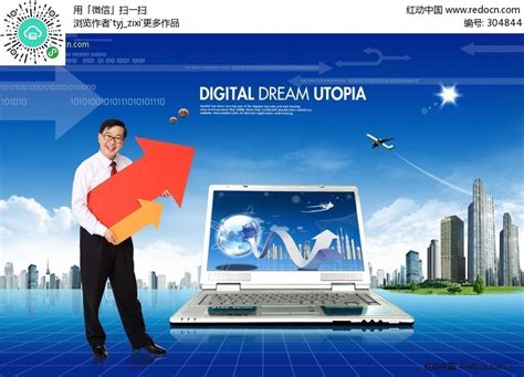 E时代电子科技素材PSD免费下载_红动中国