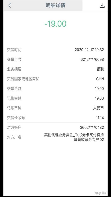 中国银联快收付POS机，他是电签版刷卡机 - 拉卡拉