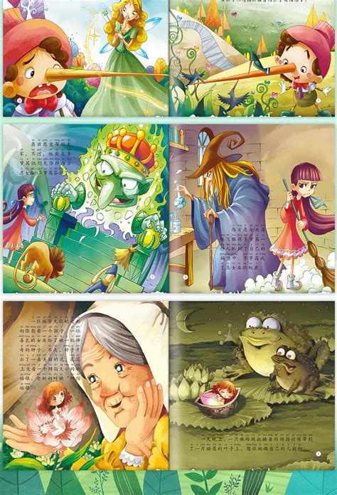 全套100册 儿童绘本格林童话故事书早教书本注音版宝宝睡前读物z-阿里巴巴