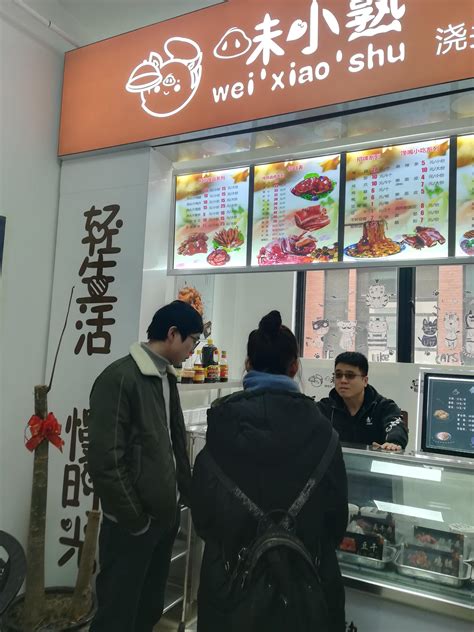上海熟食店加盟费是多少？ - 加盟费查询网