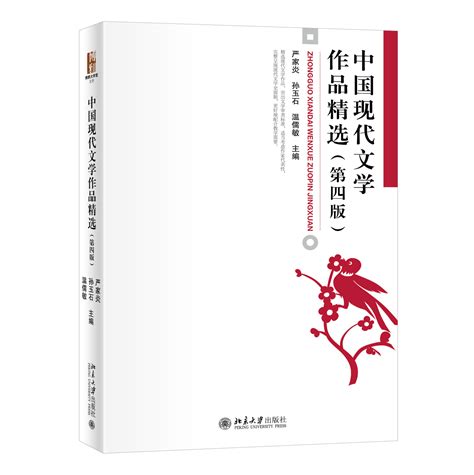 《中国现代文学史(1915-2018)》期末复习（仅作参考） - 知乎