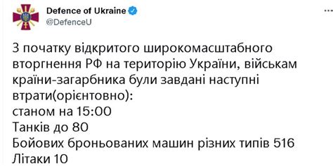 乌克兰国防部称已“重创”俄军，发布最新“战果”_手机新浪网