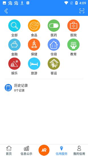 我的许昌app下载-我的许昌手机客户端下载v1.2.11 安卓版-单机100网