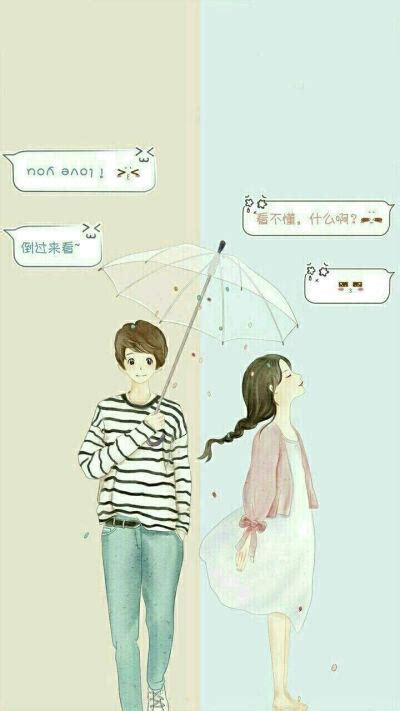 情侣背景主页图片