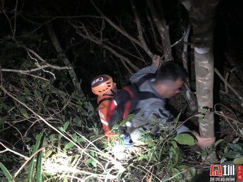 两名游客排牙山迷路被困，深圳警方8小时连夜救援_深圳新闻网