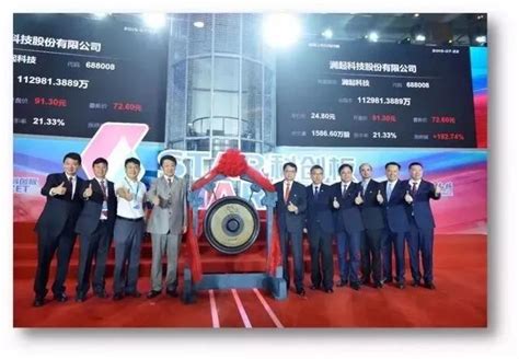 澜起科技荣获2020 年度中国杰出技术支持IC设计公司奖 | Montage Technology
