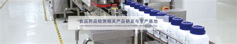 菌落总数测试片 - 微生物检测产品 - 北京陆桥技术股份有限公司