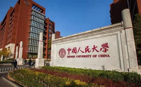 中国人民大学汉硕考研学姐： 从二本到985大学！一战成硕 - 知乎