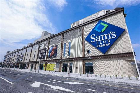2024山姆会员商店(青浦店)购物,...店（Sam’s Club）在青浦...【去哪儿攻略】