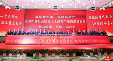 深圳市高质量发展大会举行， 266个重大项目开工