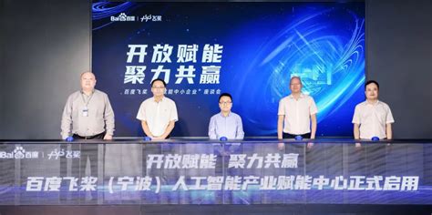 全国领先，宁波人工智能超算中心项目（一期）上线|界面新闻