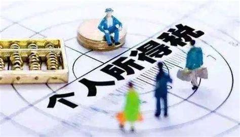 2019年个人所得综合所得税结算-注册广州公司优业财务