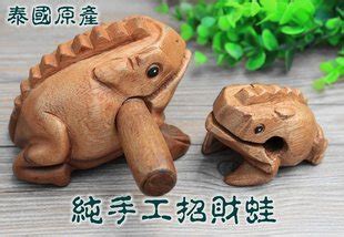 木怀蛙图片