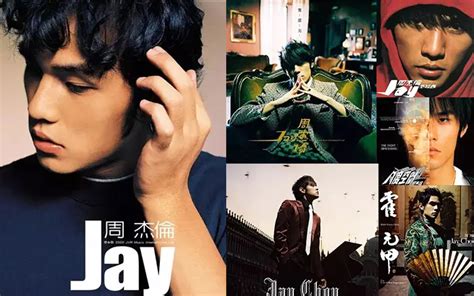 周杰伦《2010 跨时代》WAV上海声像 第十张录音室专辑_音乐分享_摩韵克雷格车内音乐