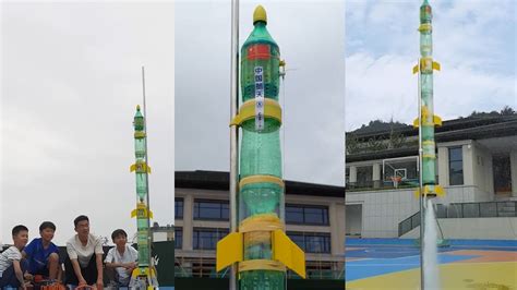 水火箭制作方法图解 饮料瓶自制水火箭的设计与制作💛巧艺网