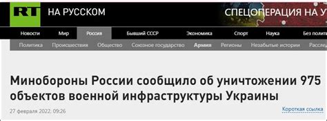 俄军发布最新战报__财经头条