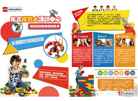 乐高集团与腾讯续签战略合作 为中国儿童带来更多具有创意和安全的数字玩乐体验 | 游戏大观 | GameLook.com.cn