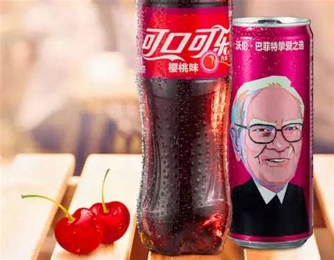 可口可乐为了在中国推广樱桃味新品 把巴菲特印在了包装上|界面新闻