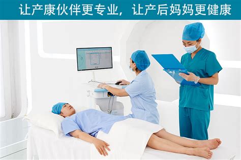 盆底康复治疗仪刺激人体的分泌0广州通泽医疗科技有限公司