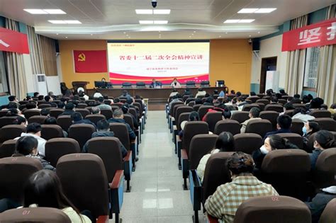 遂宁市委宣讲团到遂宁中学宣讲党的二十大精神 —四川站—中国教育在线