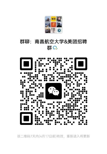 北京三快在线科技有限公司2023年春招招聘简章