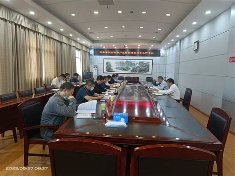 河南省行政事业资产管理平台