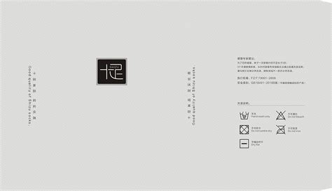 袜足馆-VI设计-LOGO设计公司-品牌包装设计公司-杭州易象设计