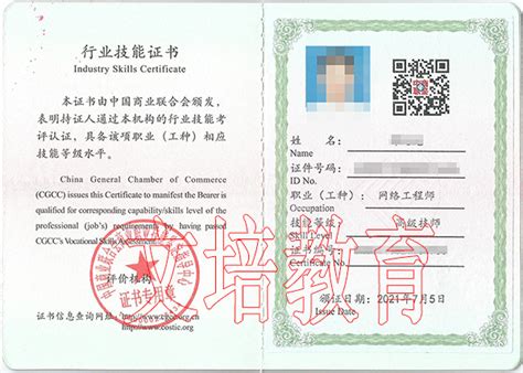 广州网络工程师(中级)证书报考指南 - 资格认证 - 文培教育网