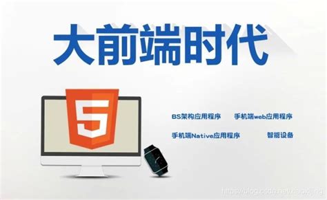 除了专业技能，Web前端工程师需要具备哪些基本素质？_web前端开发 职业素质和岗位综合能力-CSDN博客