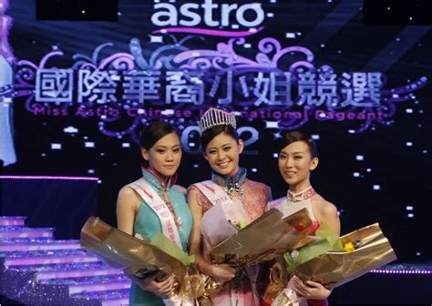 Astro国际华裔小姐_360百科