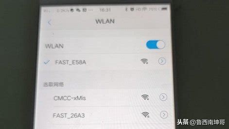 路由器设置Wifi无线网络图解_路由百事