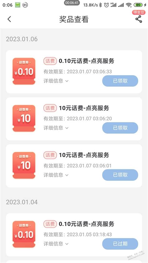 好价汇总：中国电信 100元话费慢充 72小时内到账 95.99元100元 - 爆料电商导购值得买 - 一起惠返利网_178hui.com